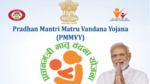 Pradhan Mantri Matru Vandana Yojana