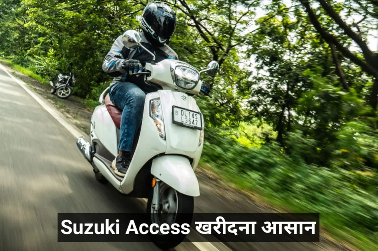 Suzuki Access: अब जुगाड से...
