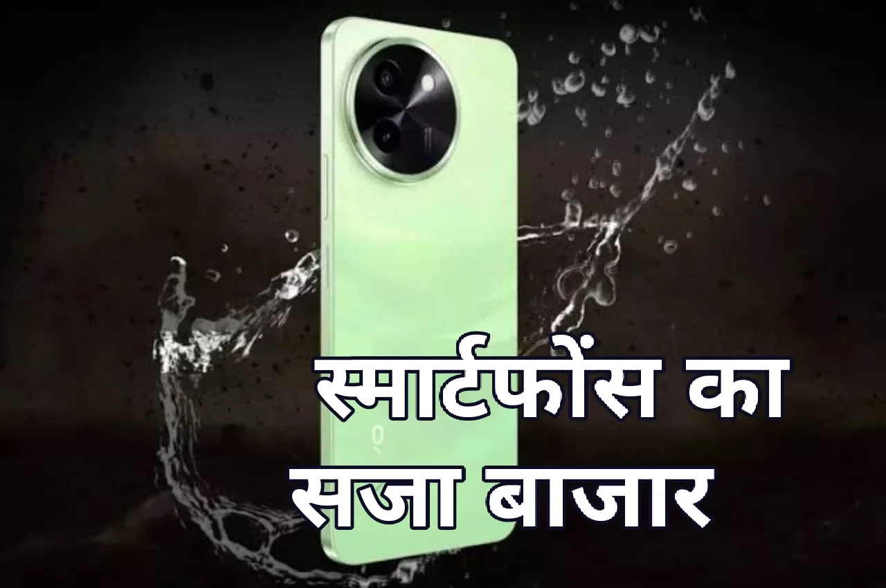 Flipkart पर लगी ऑफर्स की...