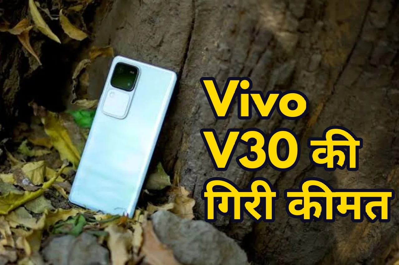 Vivo V40 के लॉन्च होने...