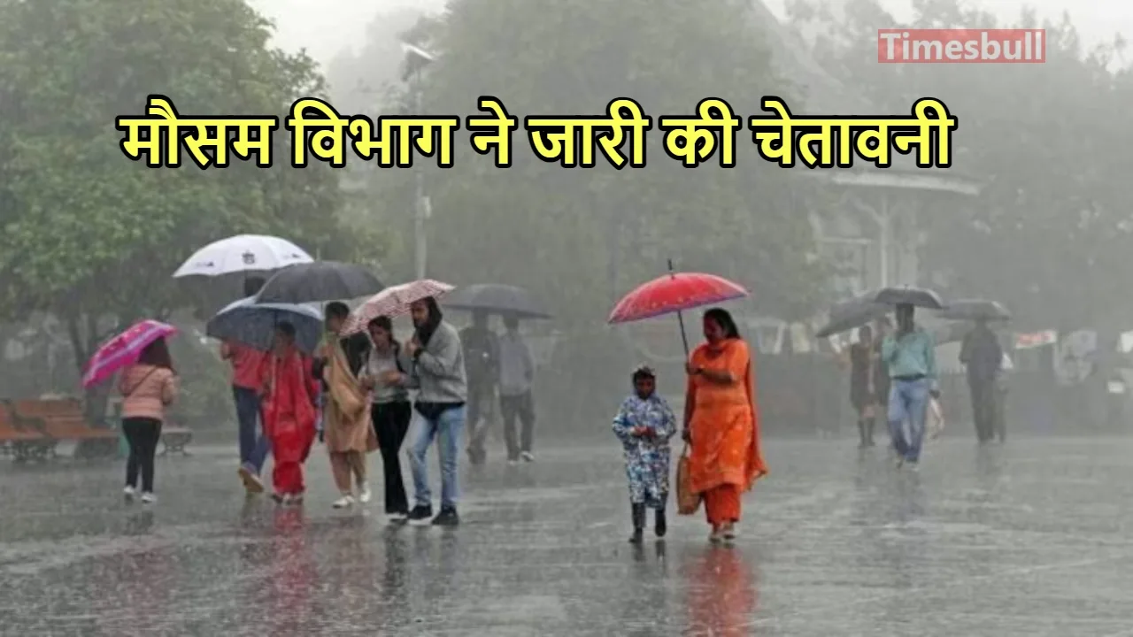 Monsoon Update: बादलों की गरज...