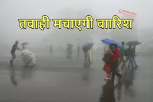 Weather Update: बादलों की