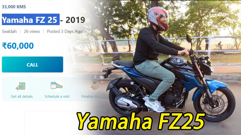 पावरफुल इंजन के साथ खरीदें Yamaha की जबरदस्त बाइक सिर्फ 60 हजार में, जानिए कैसे