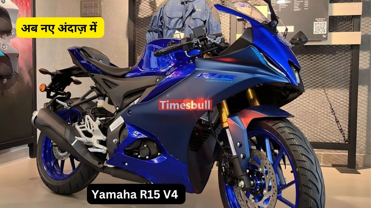 दमदार फीचर्स से Yamaha