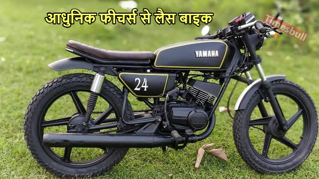 Yamaha RX 100 का इंतजार...