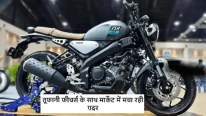 तूफानी फीचर्स के साथ आ रही यामाहा की XSR 155 जल्द ही मार्केट में, हर कोई लुक देख हो रहा हैरान