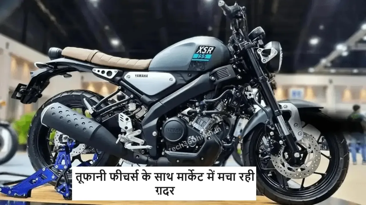 तूफानी फीचर्स के साथ आ...