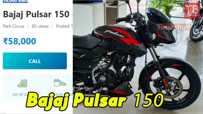 Make your own Bajaj Pulsar 150 for just 58 thousand, you won’t get another chance