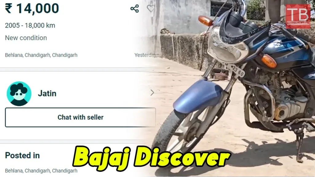 Bajaj Discover is being sold very cheaply, become its owner for just 14 thousand