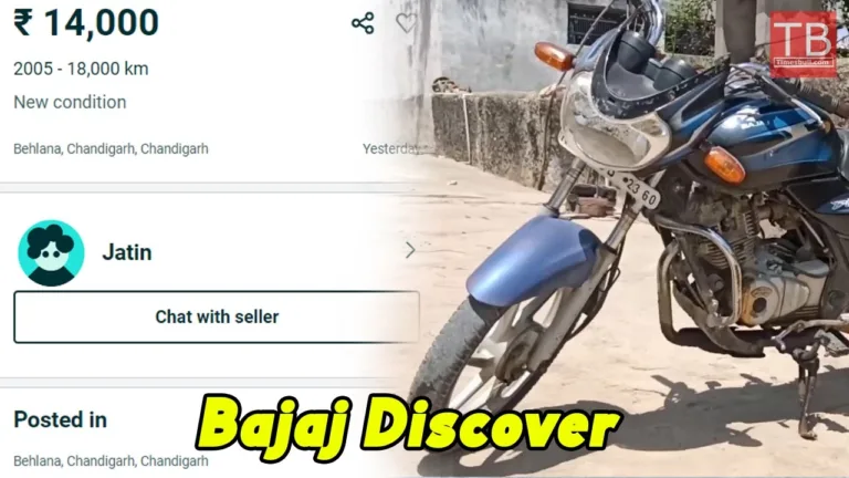 Bajaj Discover is being sold very cheaply, become its owner for just 14 thousand