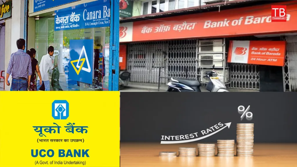 ग्राहकों की टूट गई सस्ते कर्ज की उम्मीद! इन 3 बैकों ने बढ़ाया ब्याज, अब EMI जेब पर डालेगी बड़ा असर