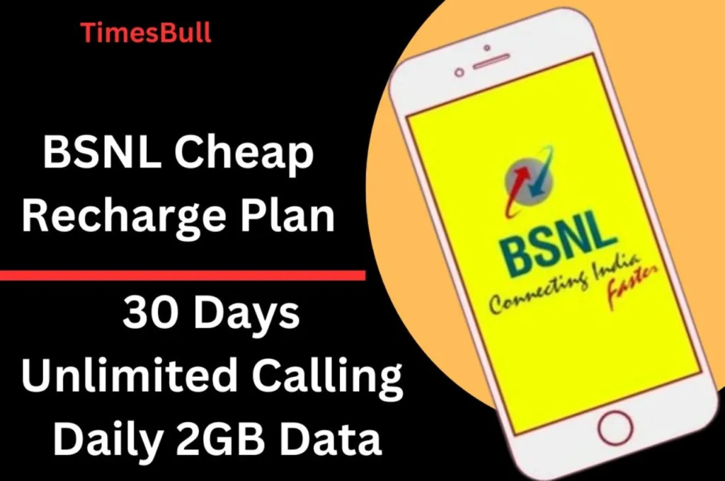 सिर्फ 199 में कराएं BSNL प्लान का रिचार्ज, करोड़ो यूजर्स को मिलेगा 2GB डेली डेटा, Jio – Airtel की लगी वॉट