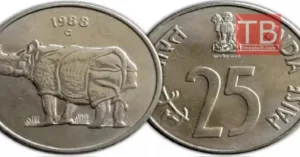 गरीबी खत्म! 25 पैसे