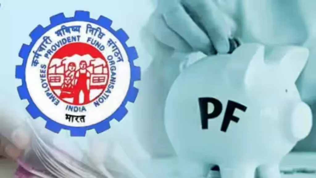 EPFO Rule: Huge update on PF claim rules! These papers must have to carry