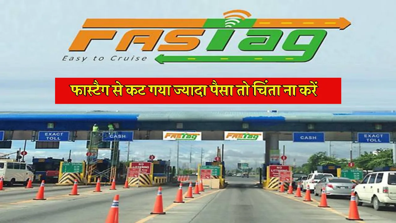 NHAI Fastag Rules: Easy Refund...