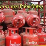 gas cylinder