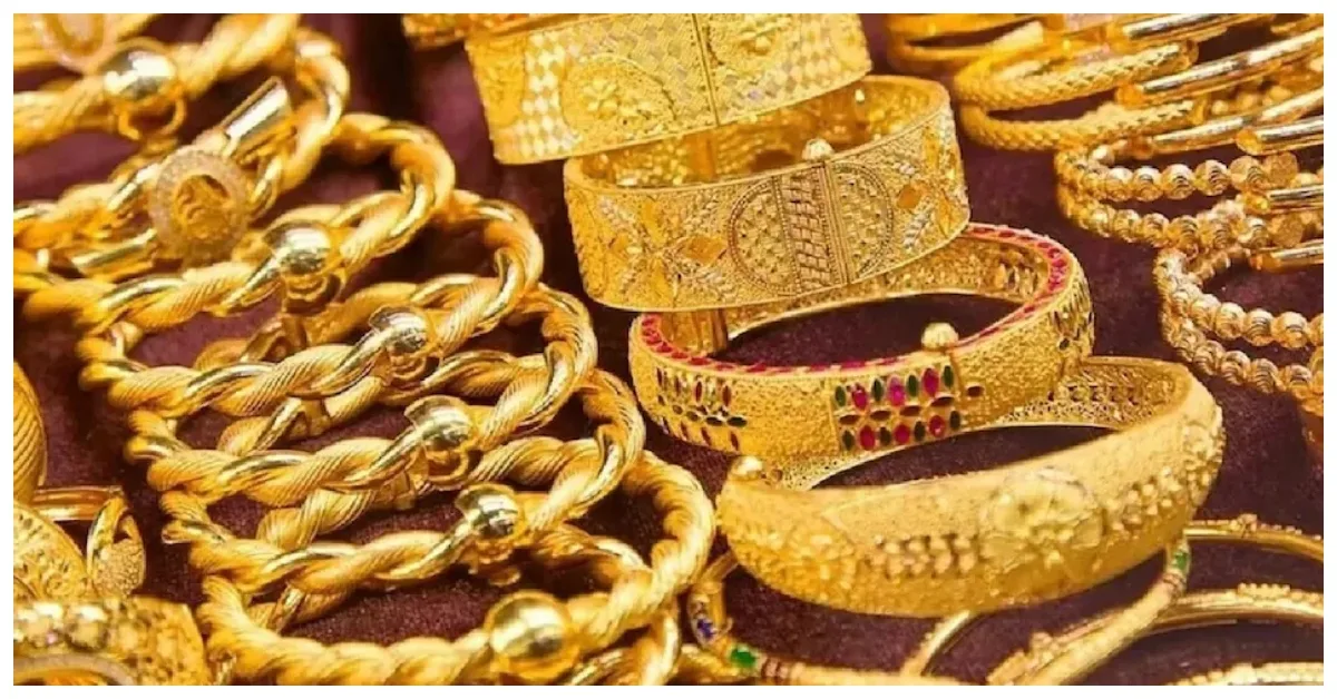 Gold