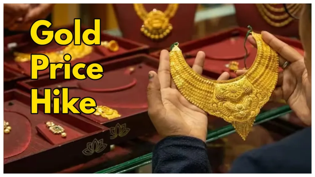 Shocking Gold Rate Hike! Is Now the Time to Buy? check Price for 22k & 24k
