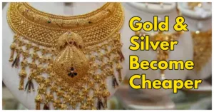 Gold Price Drop Today:
