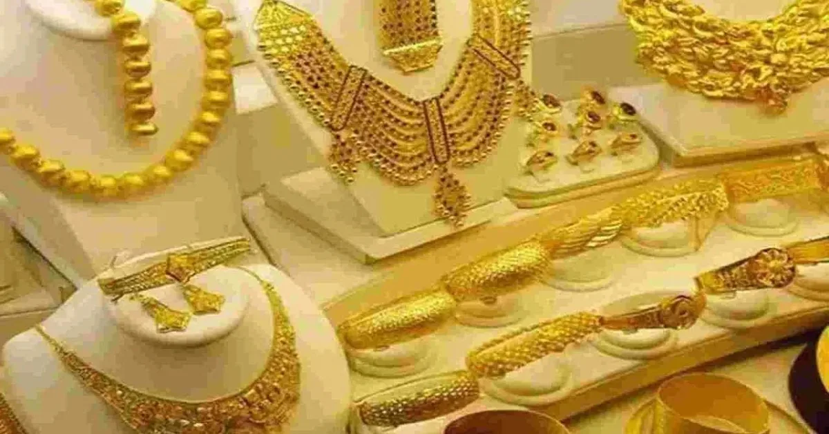 Gold Price