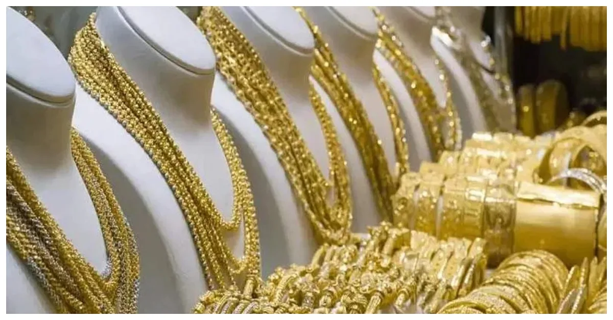 Gold Price