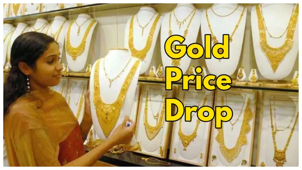 Gold Prices Today Drop, find out how much 10 grams will now cost