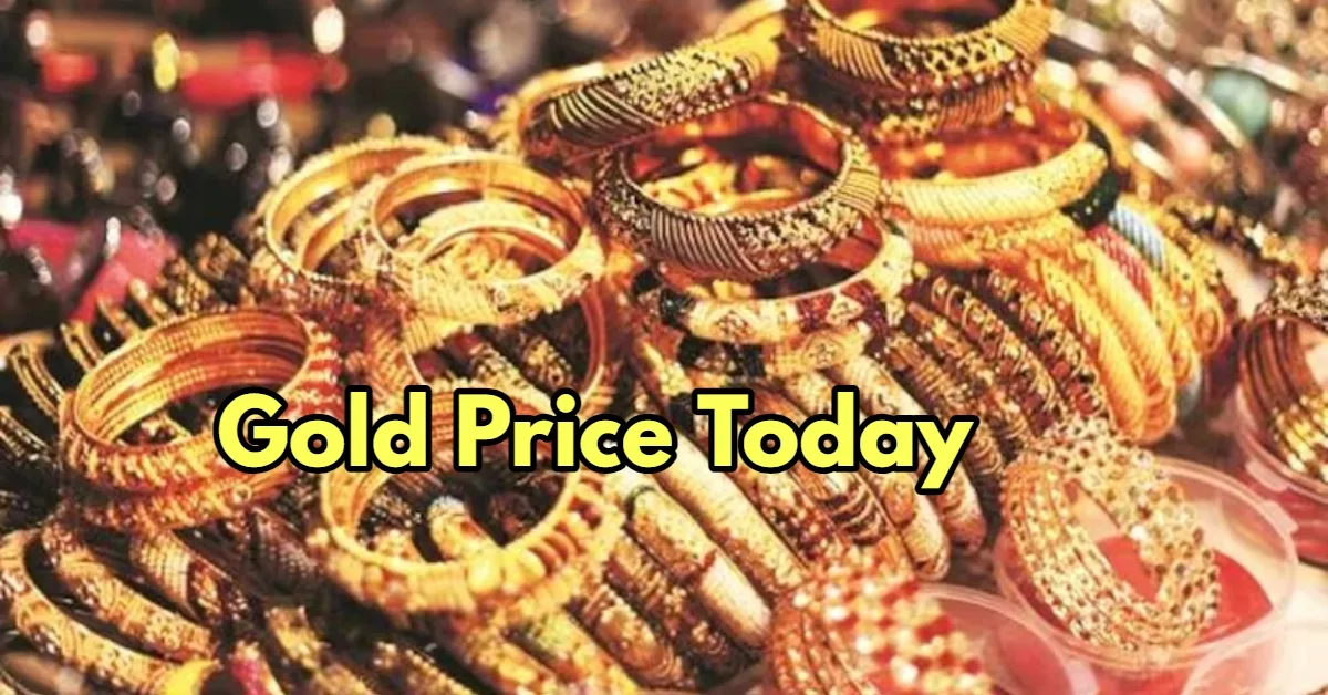 Gold Price Today: दोपहर