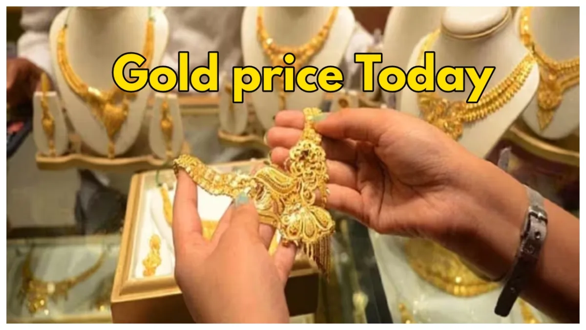 Gold Rate
