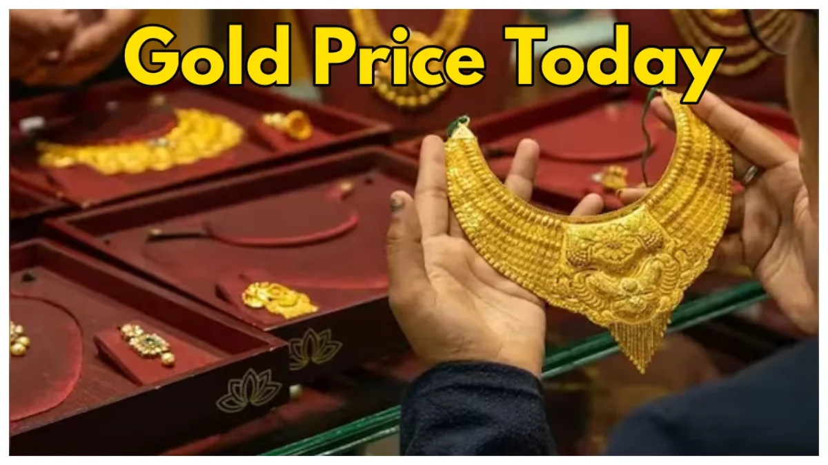 Gold Rate Today