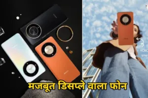 16% की छूट में