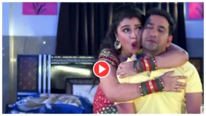 Bhojpuri Song: Nirahua and Amrapali Bedroom Romance 'Betawa Tohar Gor Hoi Ho' viral
