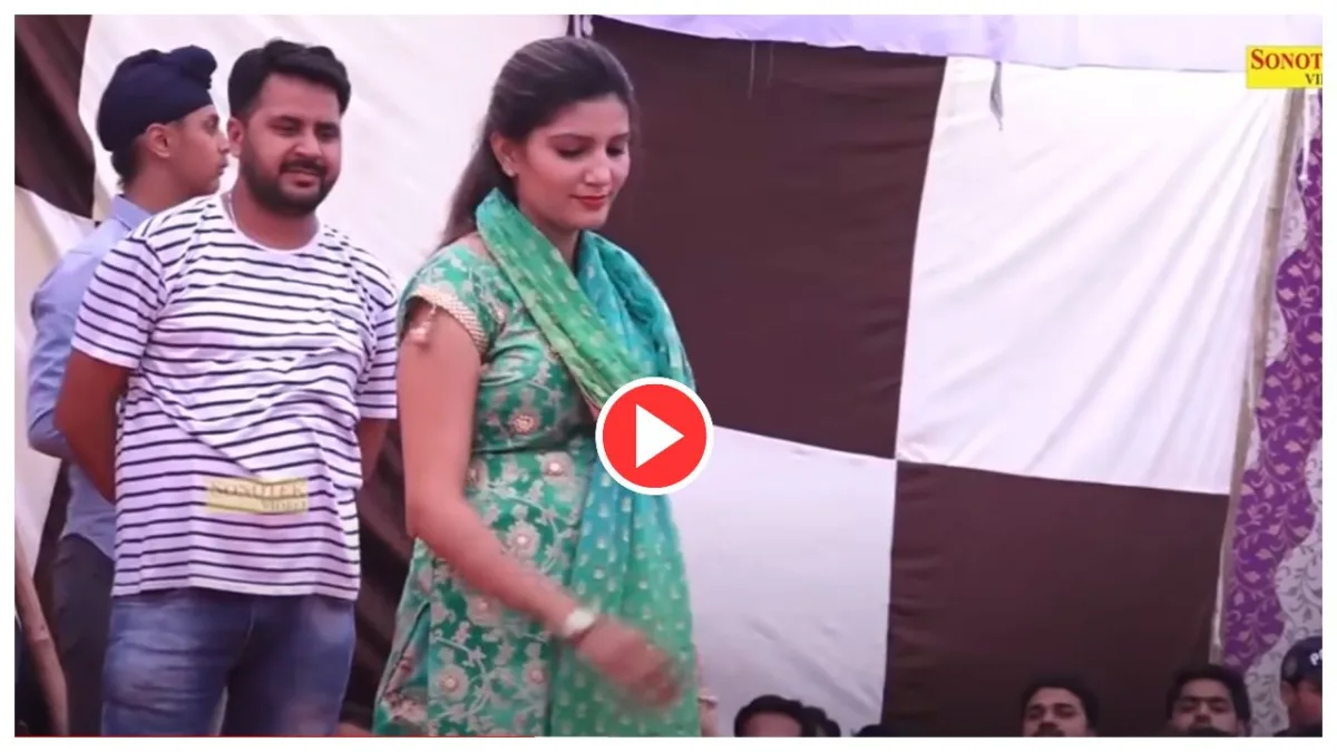 Sapna Song