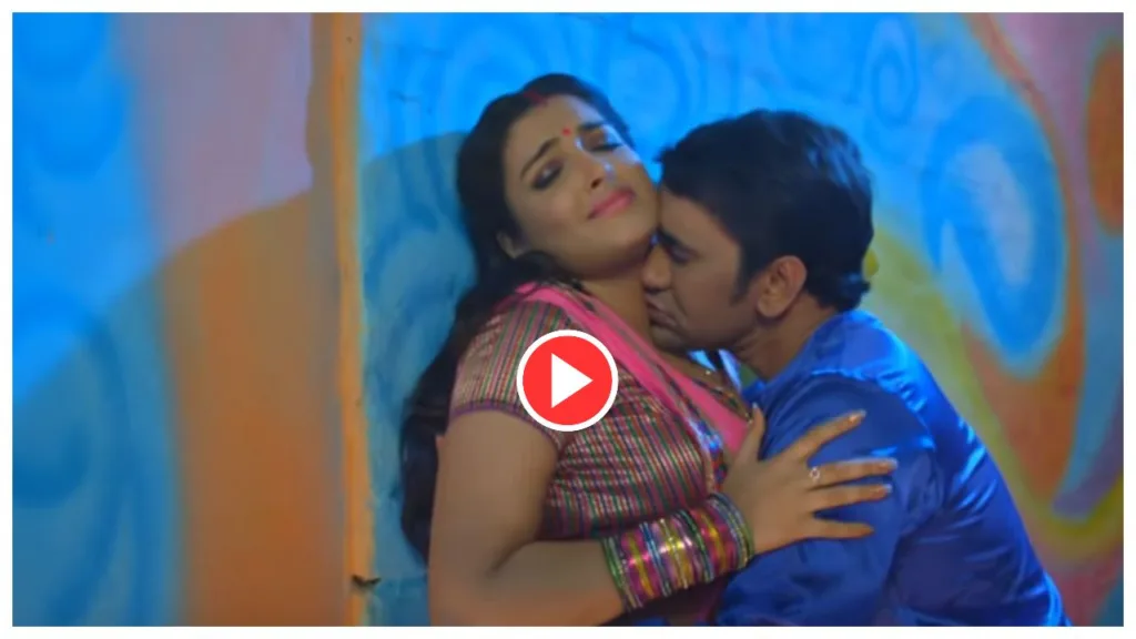 Bhojpuri Song: Nirahua & Amrapali Bedroom Romance ‘Rajai Mein Se Taki’ Trend on Youtube 