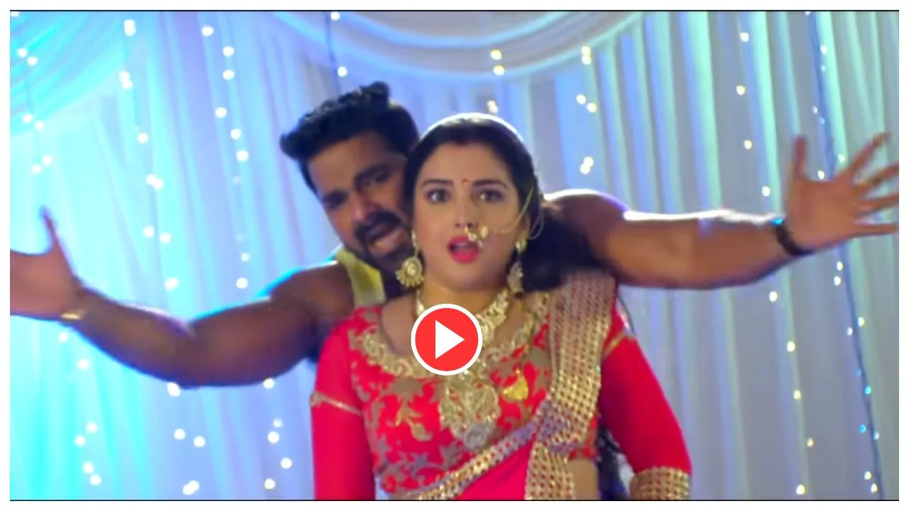 Bhojpuri Song: Amrapali &