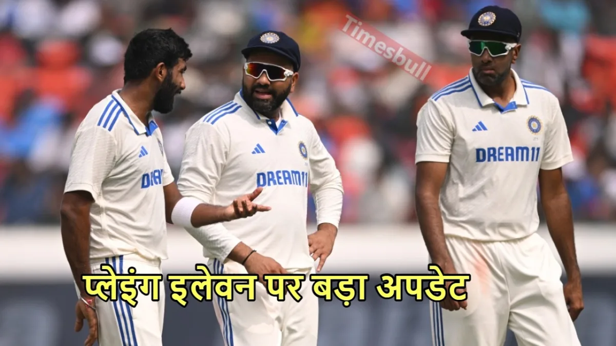Ind Vs Ban