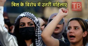 इराक सरकार ने पेश
