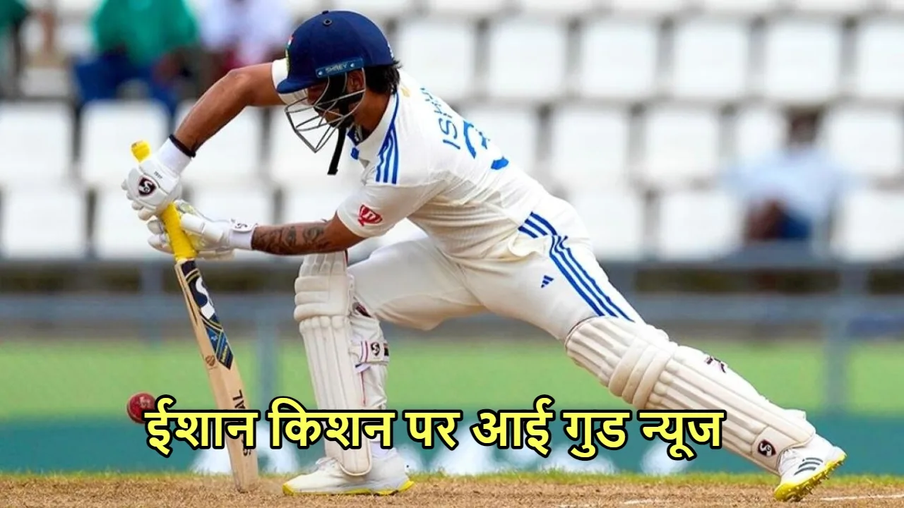 Ishan Kishan’s place in the...