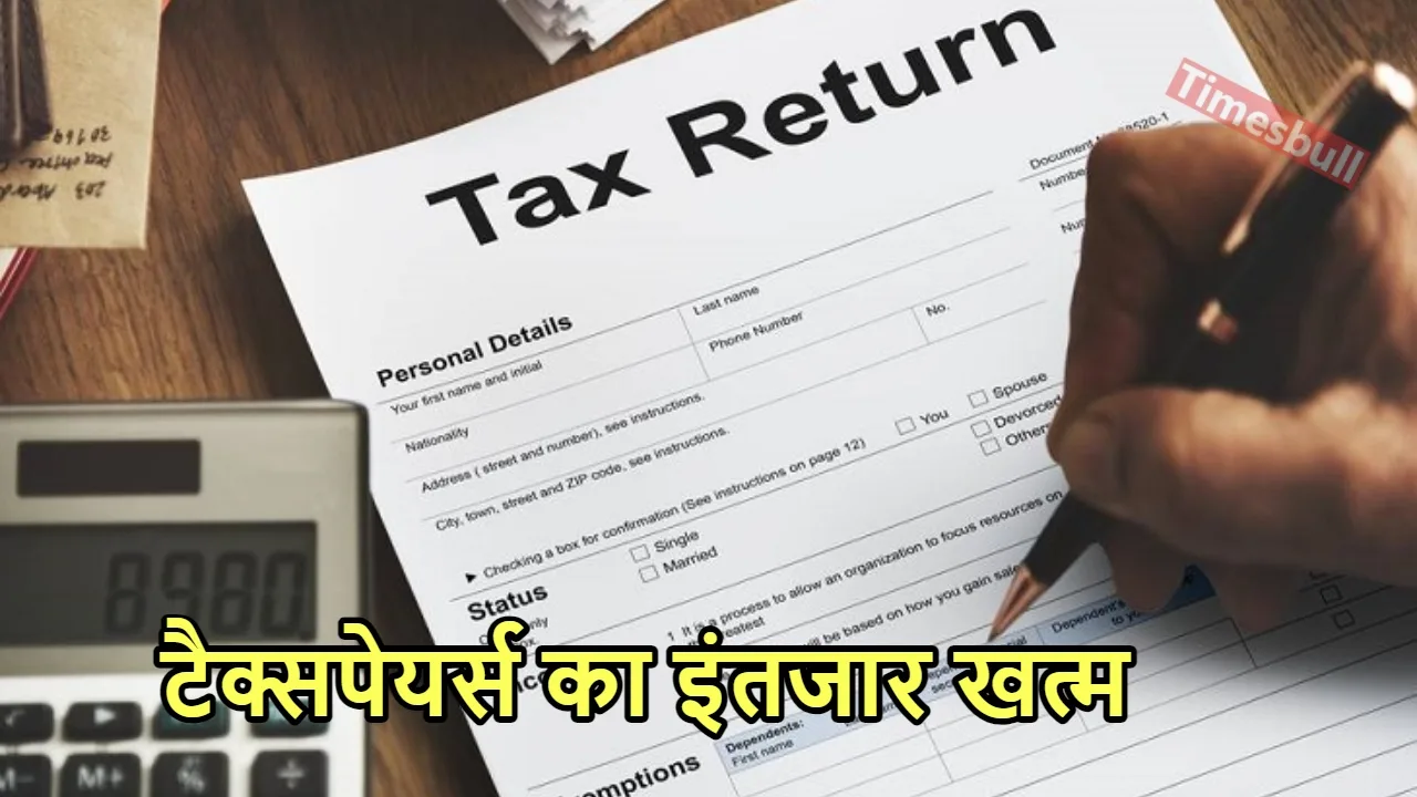 मिली गुड न्यूज, कब आएगा...