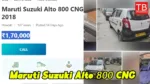 maruti alto 800