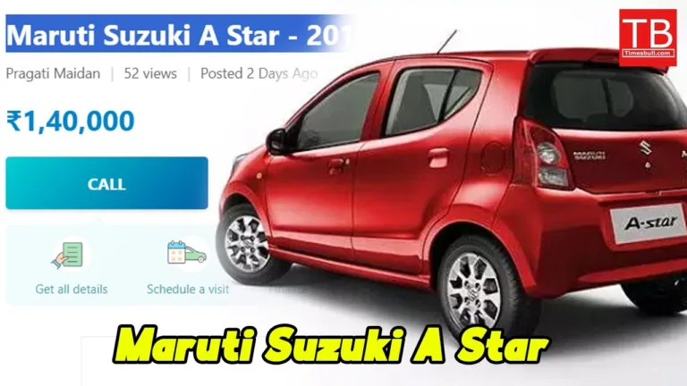 Maruti Suzuki A Star available for Rs 1.40 lakh, great features along with mileage
