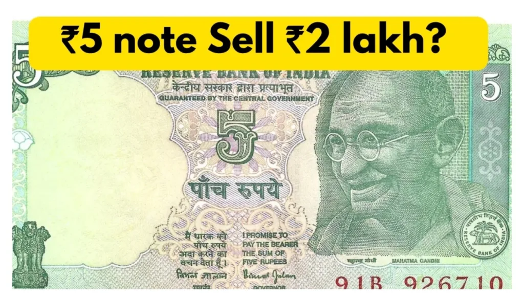 Can You Earn Lakhs From a ₹5 Note? Here how