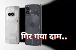 25 हजार रूपये से