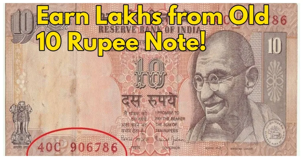 Old Note