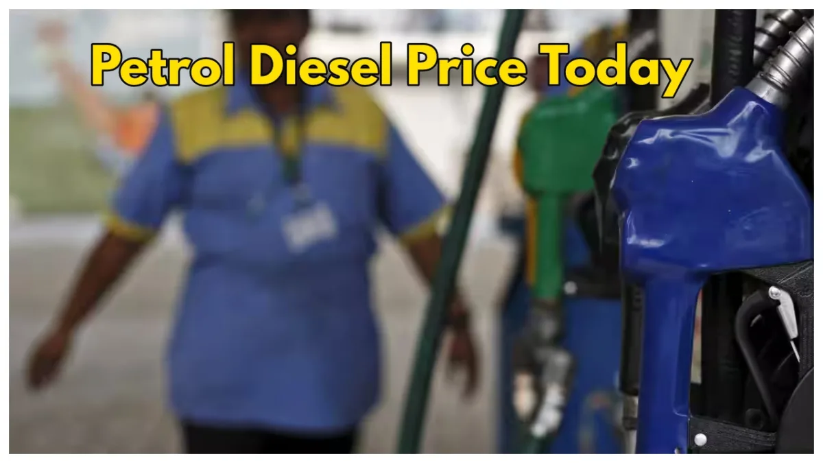 Petrol Price