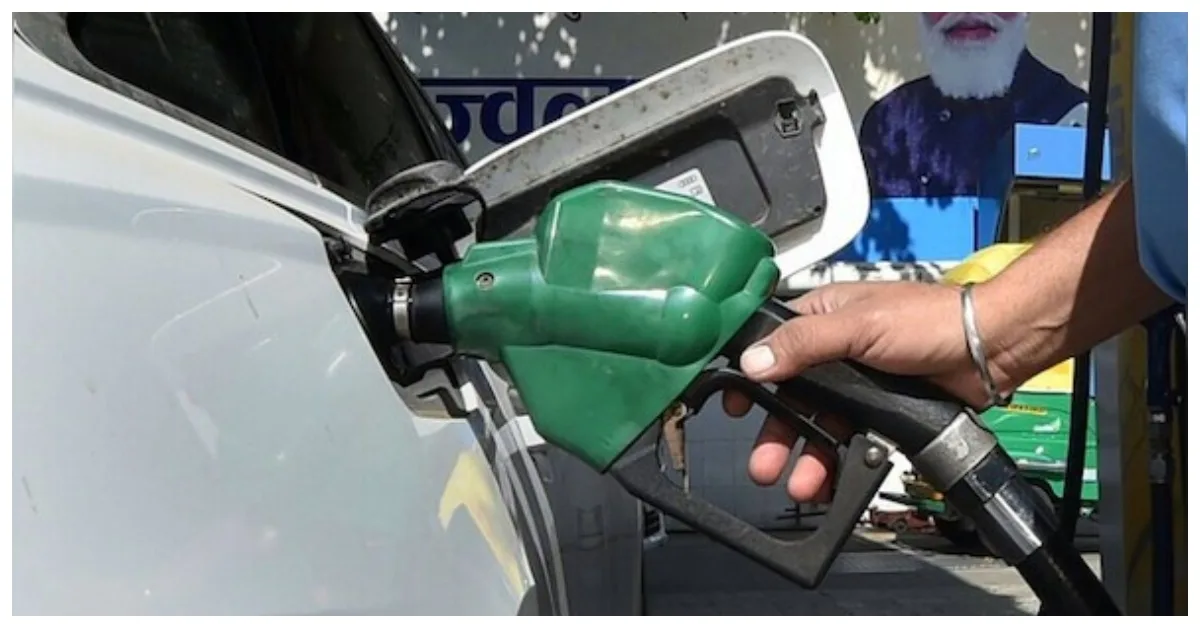 Petrol Price