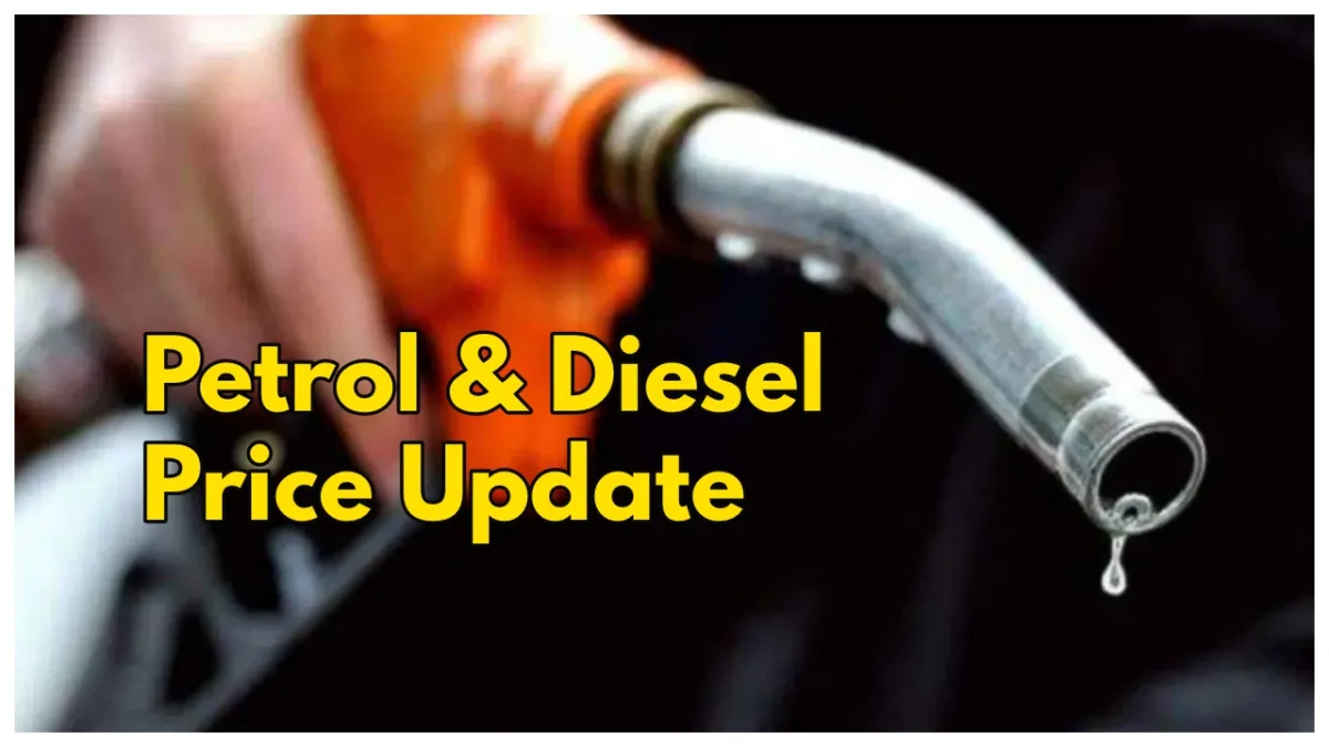 Petrol Price