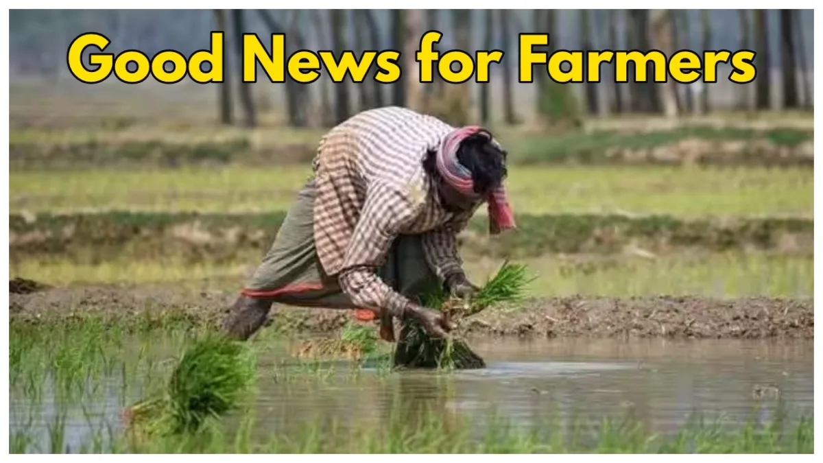 Pm Kisan