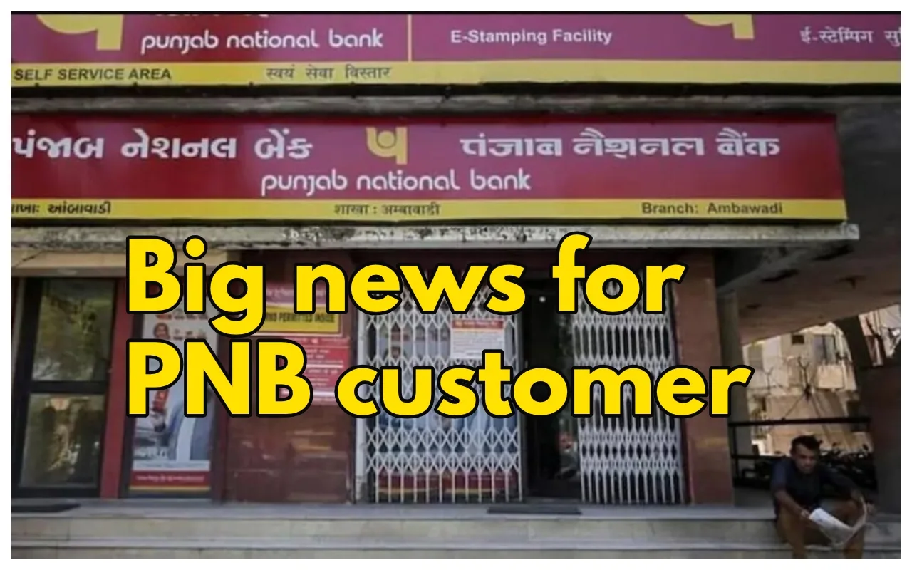 PNB To Close These Accounts...