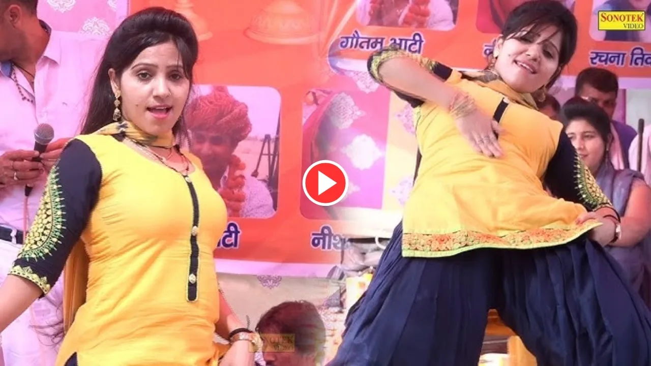 Haryanvi song-Rachna Tiwari dance