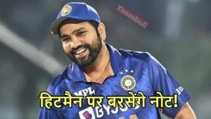 Rohit Sharma will join this team for 50 crores in IPL 2025! The big claim has taken everyone’s sleep away